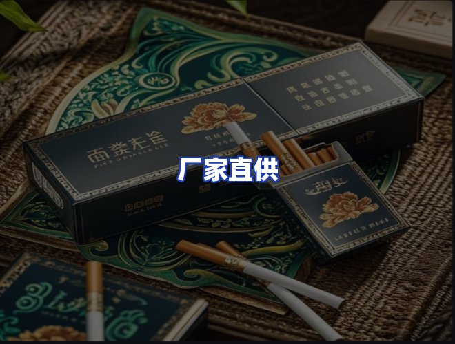 服务优势